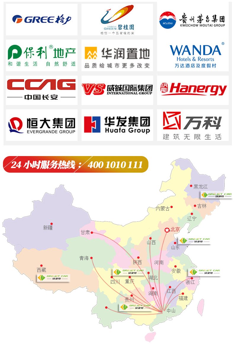 G2-1电动高尔夫观光车看房四轮巡逻车电瓶货运载(图13)